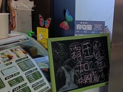 -津椰本·海南正宗椰奶清补凉(店一店)