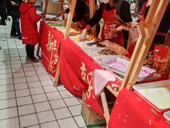-悦喜客来购物广场(中山路店)