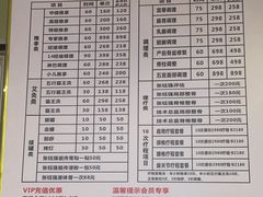 -张钰强中医正骨推拿连锁(华发商都店)