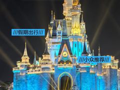 -泉城欧乐堡梦幻世界