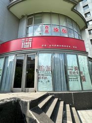 -酉嘉瑜伽YO+YOGA