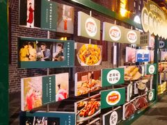 -中华巴洛克风情街