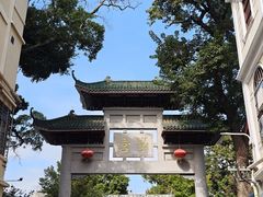 -梅州天地人花园酒店(梅县人民广场店)