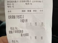 -放哈·甜醅子奶茶创造者(正宁路店)