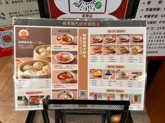 -阳阳中国饭(北京荟聚店)