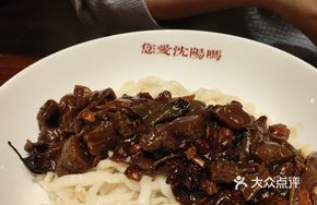 Stir-fried Eggplant and Noodles with Sauce