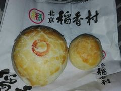 -北京稻香村(第三店)