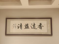 -老半斋(福州路店)