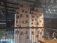 -西部一串烧烤·地道湘西小串