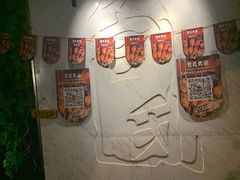 -管氏翅吧(马家堡店)