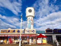 -室韦小镇