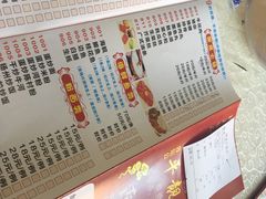 -仁信老铺(华盖路店)