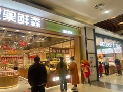 -永旺梦乐城(金银潭店)