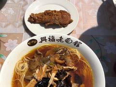 葱油鸡-兴福老面馆(寺路街店)