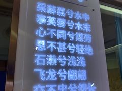 -潇湘楼(环保园店)