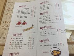 菜单-点都德(千灯湖环宇城店)