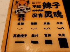 -陳香貴·兰州牛肉面(东方宝泰店)