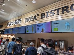 -宜家·瑞典风味餐厅(北京西红门店)