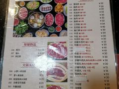 -八合里牛肉火锅(八合里总店)