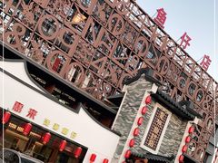 -抱德·潮汕味(琶洲店原惠城鱼仔)