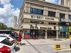-阿九笨鸡蛋手擀面(总店)