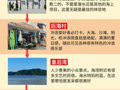 -亚龙湾热带天堂森林公园