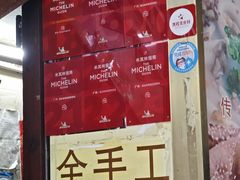 -老西关濑粉(文明路店)