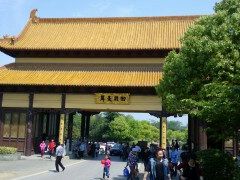 -南京市江宁方山