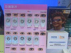 -LOOK眼镜(宝山万达店)
