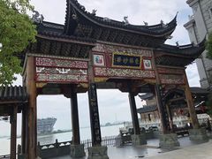 -龙天小镇