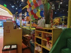 -蹦蹦跳跳(新奥购物中心店)