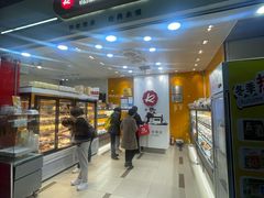 -凯司令(豫园地铁站店)