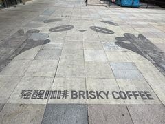 -万达广场(宝山店)