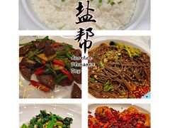 -小河盐帮·私家菜·烤鸭(三元桥·霄云路店)