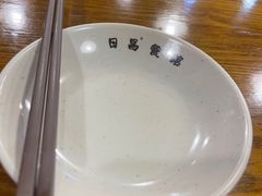 -日昌餐馆(亦庄店)