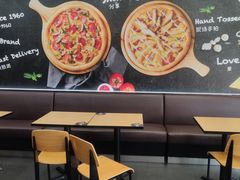 -达美乐比萨(东建路店)