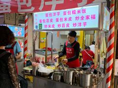 -捞沙巷