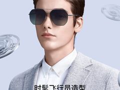 -宝岛眼镜·星创视光中心(金桥店)