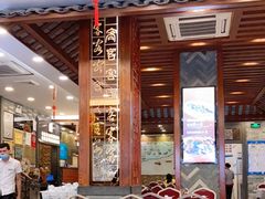 大堂-客家汇·客家传承菜(水库店)