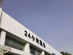 -北京海之沃沃尔沃4S店(四元桥店)