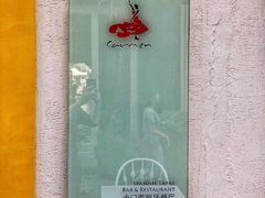 门面-Carmen卡门西班牙餐厅