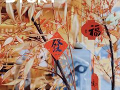-Shiftin’浮起咖啡 (福保店)