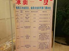 -清和浴