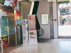 -7mall美食潮地标