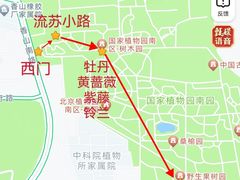 -国家植物园南园