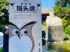 -北京鲁迅博物馆(北京新文化运动纪念馆鲁博馆区)