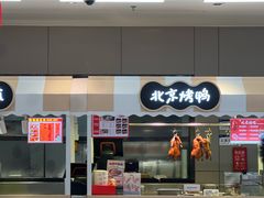 -盒马鲜生(首义店)