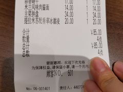 -萨莉亚意式餐厅(杭州滨江天街店)