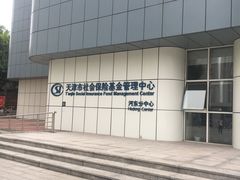 -人力资源发展促进中心