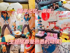 -Win Win电玩·日式の游戏馆